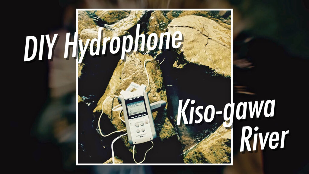 DIY Hydrophoneを使って木曽川で川の音を録音してきたよ。