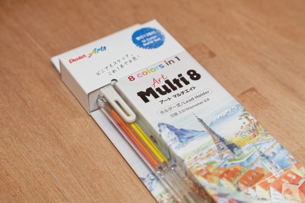 アート マルチエイト