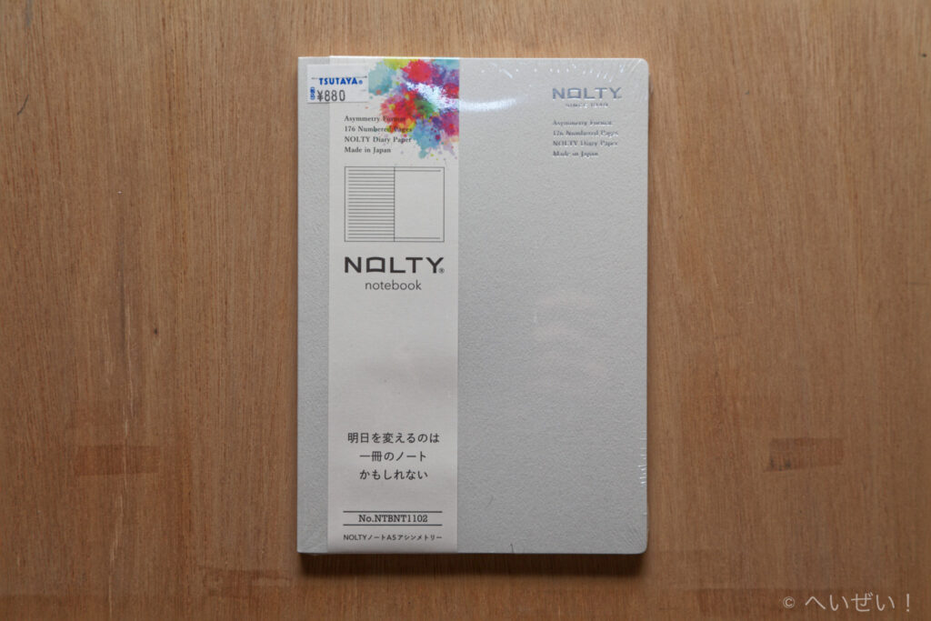能率 NOLTY ノルティ ノート A5 アシンメトリー 6.0mm罫 ドット方眼