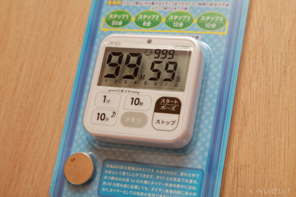 A&D 防水インターバルタイマー AD-5709TL