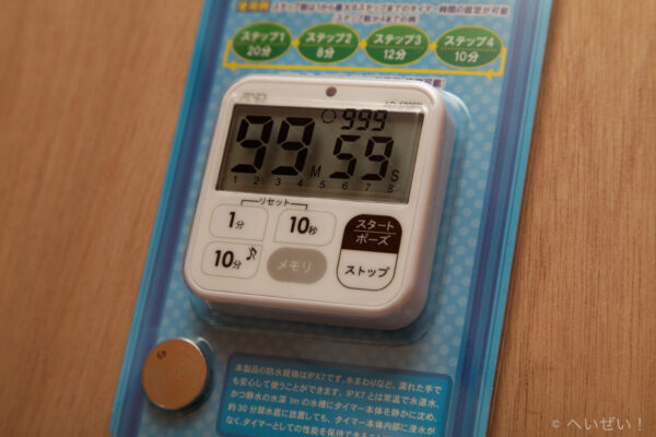 A&D 防水インターバルタイマー AD-5709TL