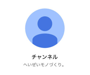 youtubeチャンネル おと　ト　からずや