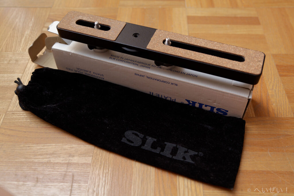 SLIK プレートIIがいい感じです。