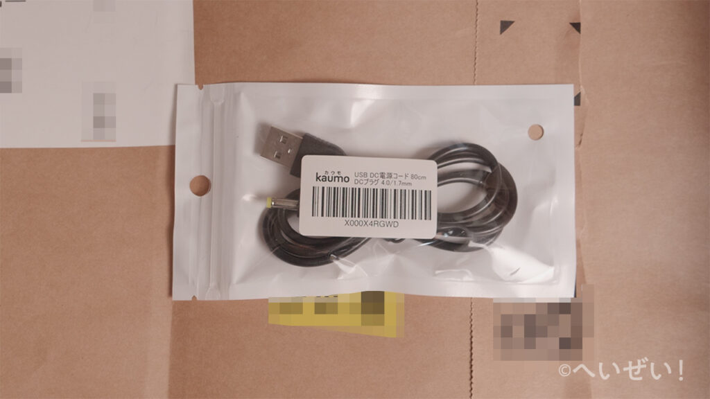 USB電源ケーブル DCプラグ